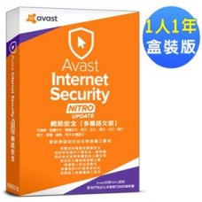 avast ! 2017 艾維斯特網路安全1人1年盒裝版